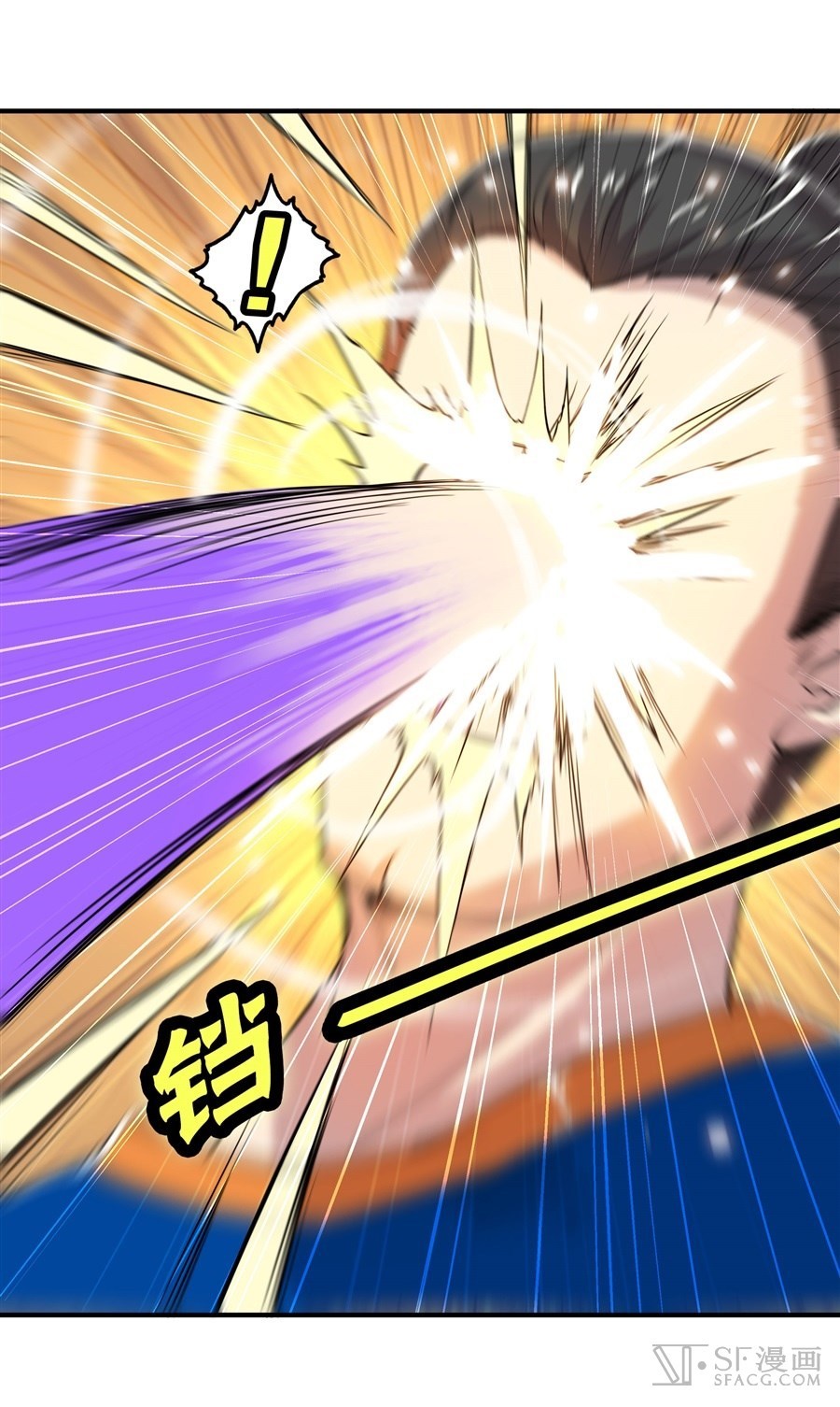 Martial King’s Retired Life Chapter 21 Gambar 47
